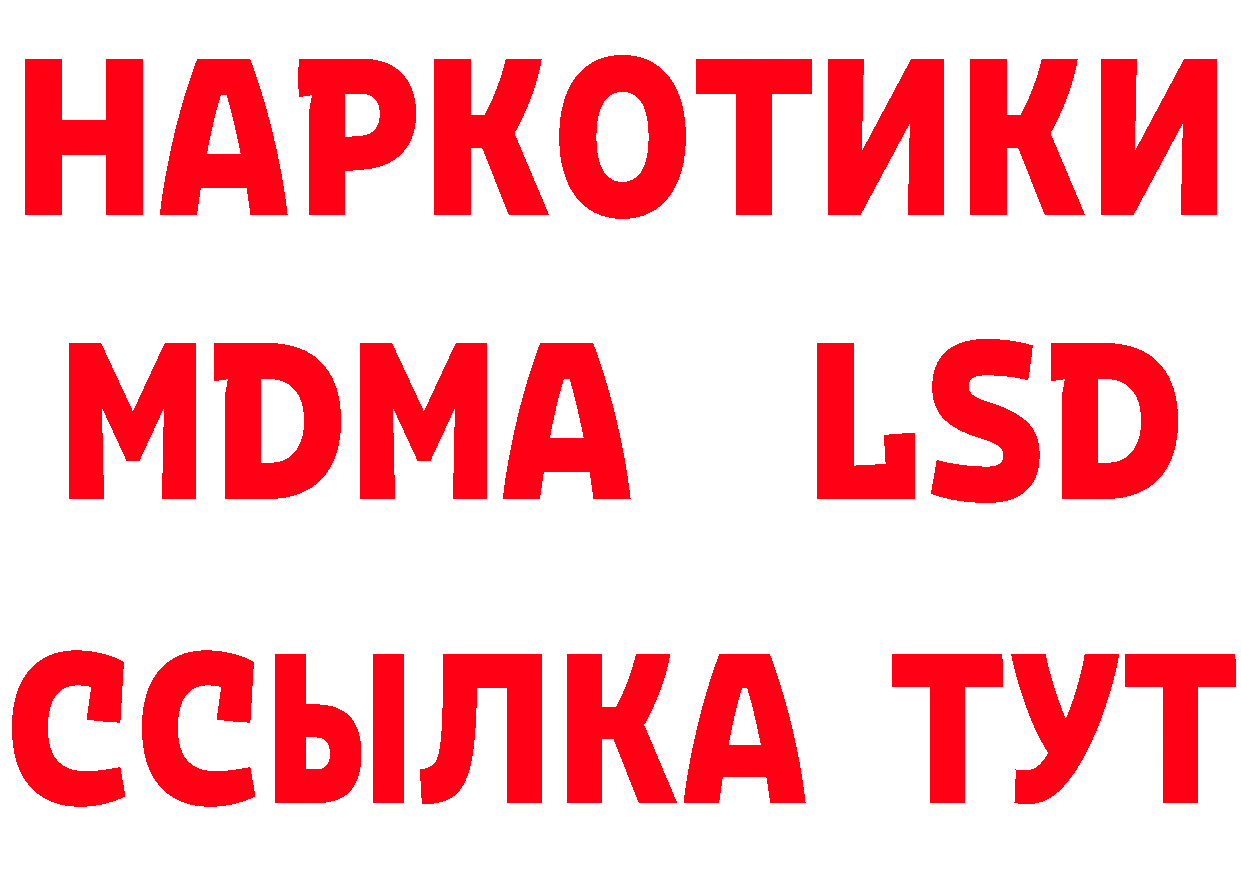 Еда ТГК марихуана ССЫЛКА площадка гидра Южно-Сахалинск