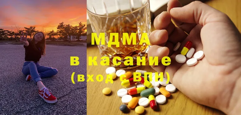 MDMA Molly  магазин продажи   Южно-Сахалинск 